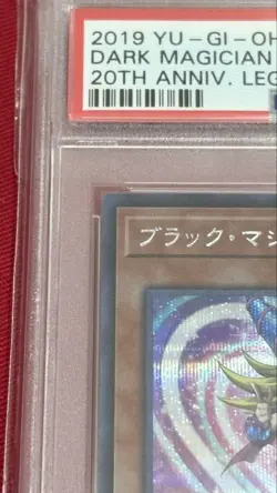 PSA10 YuGiOh Dark Magician Girl Secret Rare Alt Art Japan Card - Image 2