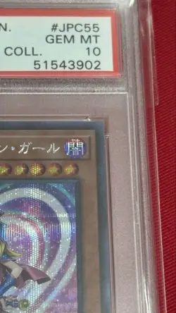 PSA10 YuGiOh Dark Magician Girl Secret Rare Alt Art Japan Card - Image 3