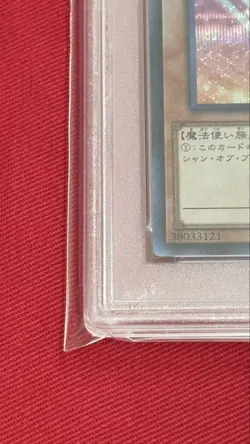 PSA10 YuGiOh Dark Magician Girl Secret Rare Alt Art Japan Card - Image 4