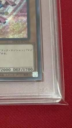 PSA10 YuGiOh Dark Magician Girl Secret Rare Alt Art Japan Card - Image 5