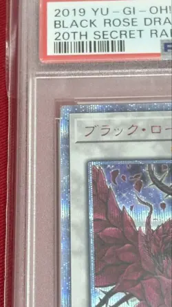 PSA10 YuGiOh Black Rose Dragon 20th Secret Rare Japan Card - Image 2