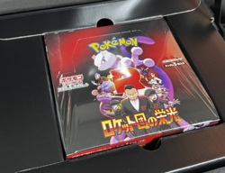 [New] Pokemon Card Game: Team Rocket's Glory Attache Case Set - Image 2