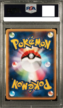 PSA10 Blastoise 078/070 UR BW7 Plasma Gale 2012 Gale Pokemon Card Japan - Image 2