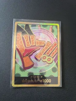 DON Card Foxy PRB-02 [Gold Frame] THE BEST vol.2 One Piece Japan - Image 1