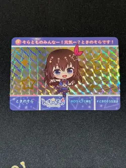 Tokino Sora hololive carddass parallel card Japanese - Image 1