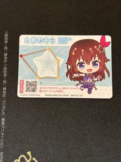 Tokino Sora hololive carddass parallel card Japanese - Image 2