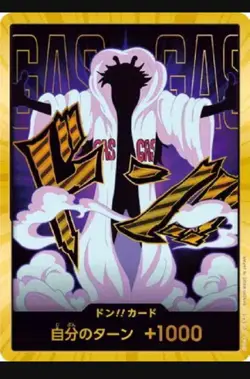 DON Card Caesar Clown PRB-02 [Gold Frame] THE BEST vol.2 One Piece - Image 1