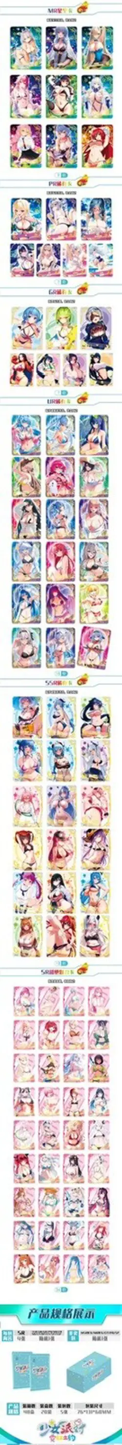 Goddess Maiden Girl Party 5 Card Anime Spicy Waifu 20 Pack Booster Box New - Image 4