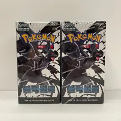 [1BOX] Pokemon Card Game Scarlet & Violet Expansion Pack Black Bolt SV11B Korean - Image 3