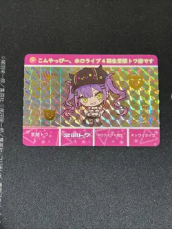 Tokoyami Towa hololive carddass parallel card Japanese - Image 1