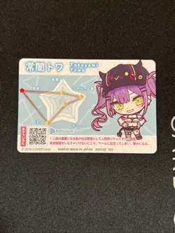 Tokoyami Towa hololive carddass parallel card Japanese - Image 2