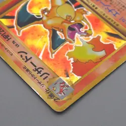 Pokemon Card Charizard No.006 Holo Old Back 1996 VG-G Japanese q625 - Image 3