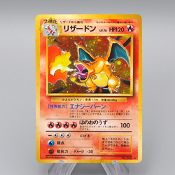 Pokemon Card Charizard No.006 Holo Old Back 1996 Near MINT Japanese q624 - Image 1