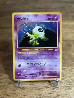 Celebi Pokemon Card Japanese No.251 Neo Revelation Vintage Holo - Image 1