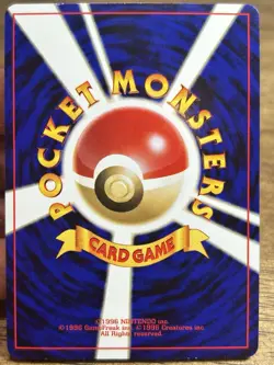 Celebi Pokemon Card Japanese No.251 Neo Revelation Vintage Holo - Image 5