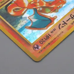 Pokemon Card Charizard Lv.76 No.006 Old Back 2000 NM-EX Japanese q623 - Image 4