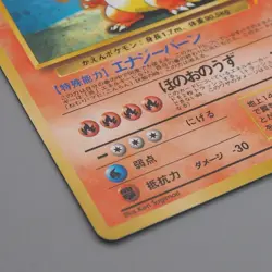 Pokemon Card Charizard Lv.76 No.006 Old Back 2000 NM-EX Japanese q623 - Image 5