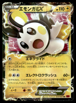 Emolga EX 023/060 XY1 XY Collection Pokemon Japanese LP-1 - Image 1