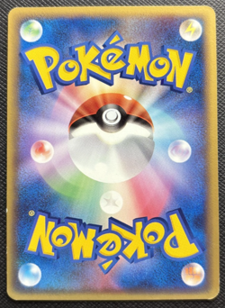 Carvanha 050/080 1st Ed L3 Clash at the Summit Common LP Japanese Pokemon 2010 - Image 2