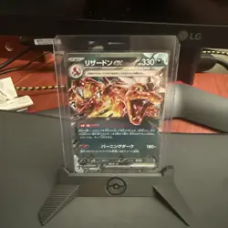 Charizard EX RR 115/190 sV4a Shiny Treasure EX Pokemon TCG Japanese NM - Image 1