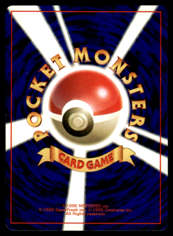 Bulbasaur No.001 Base Set Pokemon Japanese LP-1 - Image 2