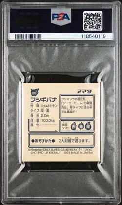 1997 AMADA POKEMON JPN STICKER COLL KAI #389 VENUSAUR PSA 6 - Image 2