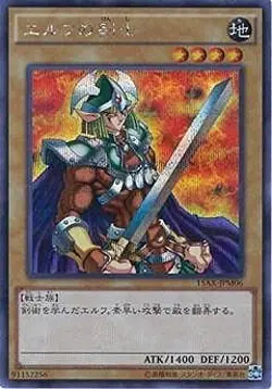 Yugioh Card 15AX-JPM06 Celtic Guardian | Secret Japanese - Image 1
