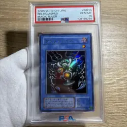 PSA10 Yu-Gi-Oh! Yugioh Sacrifice 2nd Season Ultra Rare MR-29 Japanese - Image 1