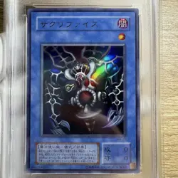 PSA10 Yu-Gi-Oh! Yugioh Sacrifice 2nd Season Ultra Rare MR-29 Japanese - Image 2