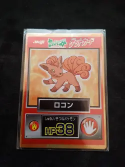 Vulpix Pokemon Meiji Get Card pokemon card very rare Japanese F/S lp - Image 1