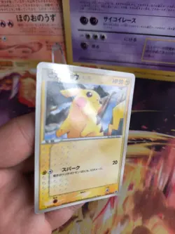 Pokemon Karte Card Pikachu's McDonald's Promo PCG Black Star japanese Exc - Image 2