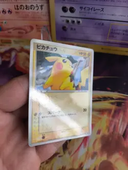 Pokemon Karte Card Pikachu's McDonald's Promo PCG Black Star japanese Exc - Image 3