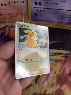 Pokemon Karte Card Pikachu's McDonald's Promo PCG Black Star japanese Exc - Image 4