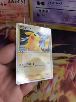 Pokemon Karte Card Pikachu's McDonald's Promo PCG Black Star japanese Exc - Image 5