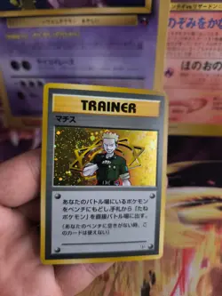 Pokemon Karte Card Lt Surge Gym Heroes Leaders Stadium 98 Holo Wotc japanese NM - Image 3