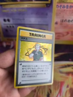 Pokemon Karte Card Lt Surge Gym Heroes Leaders Stadium 98 Holo Wotc japanese NM - Image 5