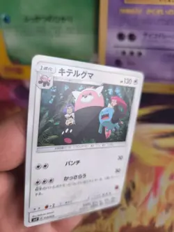 Pokemon Karte Card Kosturso Ash Vs Team Rocket Deck Kit 2017 S japanese NM-MINT - Image 2