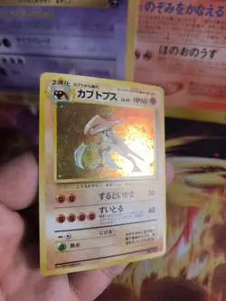 Pokemon Karte Card Kabutops Mysterious Of Fossil 1997 Holo Wotc japanese NM - Image 3