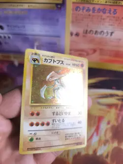 Pokemon Karte Card Kabutops Mysterious Of Fossil 1997 Holo Wotc japanese NM - Image 5