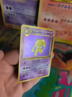 Pokemon Karte Card Hypno Mysterious Of Fossil 1997 Rare Holo Wotc japanese NM+ - Image 2
