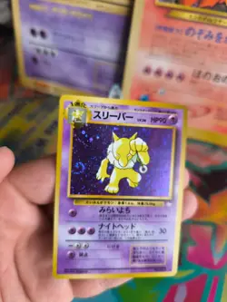 Pokemon Karte Card Hypno Mysterious Of Fossil 1997 Rare Holo Wotc japanese NM+ - Image 4
