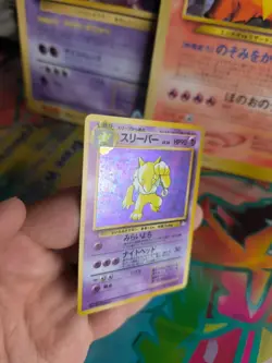 Pokemon Karte Card Hypno Mysterious Of Fossil 1997 Rare Holo Wotc japanese NM+ - Image 5