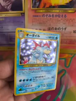 Pokemon Karte Card Impergator Feraligatr Neo Genesis 2000 Holo Wotc japanese NM- - Image 2