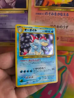 Pokemon Karte Card Impergator Feraligatr Neo Genesis 2000 Holo Wotc japanese NM- - Image 4