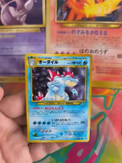 Pokemon Karte Card Impergator Feraligatr Neo Genesis 2000 Holo Wotc japanese NM- - Image 5