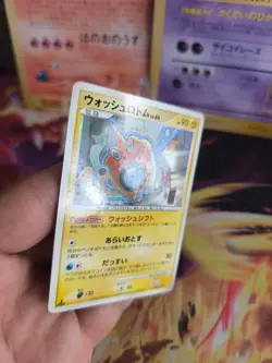 Pokemon Karte Card Holo Wash Rotom LV. 46 Bonds Of The End Of Time japanese NM - Image 5