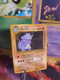 Pokemon Karte Card japanese expansion sheet vending glossy Rhydon Rizeros NM - Image 1