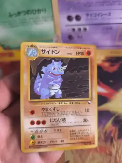 Pokemon Karte Card japanese expansion sheet vending glossy Rhydon Rizeros NM - Image 2