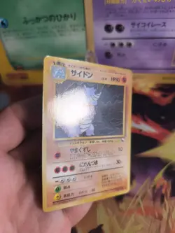 Pokemon Karte Card japanese expansion sheet vending glossy Rhydon Rizeros NM - Image 3