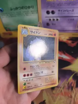 Pokemon Karte Card japanese expansion sheet vending glossy Rhydon Rizeros NM - Image 4